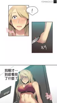 [﻿Chance, Kamang] Sports Girl ch.1-22[Chinese]
