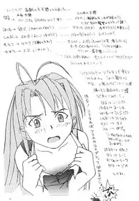 Asai Bomb Club - Love Machine (Love Hina)