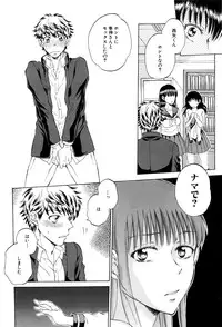 COMIC Mugen Tensei 2016-10