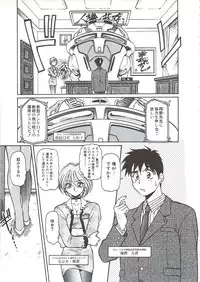 [Mercy Rabbit] PLEASURE x PLEASURE