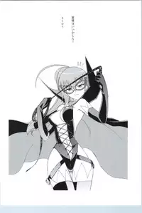 (C83) [MunchenGraph (Kita Kaduki, Mach II)] GyroGear (Chousoku Henkei Gyrozetter)