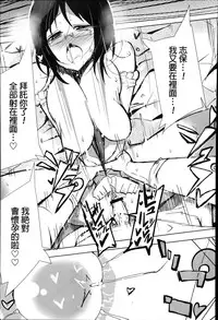 [Ottoman Turks] Yakusoku (COMIC Saija 2015-07 Vol. 1) [Chinese]