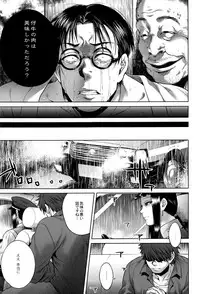 Hasshaku Hachi Wa Kairaku Meguri - incomplete snippet