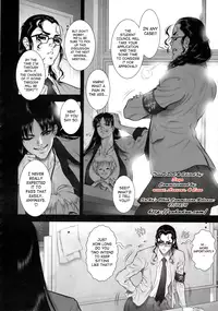 [Dairoku Tenmaou Great] Wild Tea Break Ch.1-4 [English][SaHa]