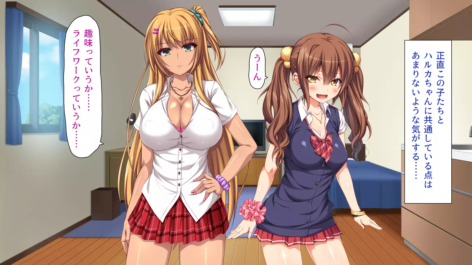 家出ビッチを拾ったら