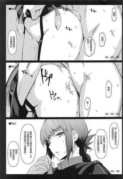 [みどり葵]みどり葵攝影紀錄 總集篇[無修正]中文