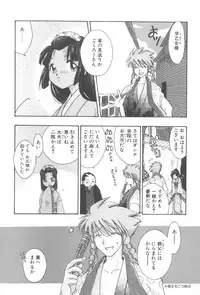 [Suzuki Mira] Aquarium