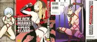 [Inoue Kiyoshirou] Black Market +Plus