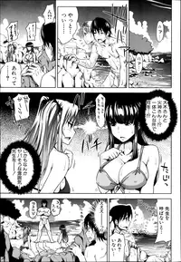 COMIC Shingeki 2013-08