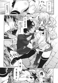 COMIC Megastore 2011-08