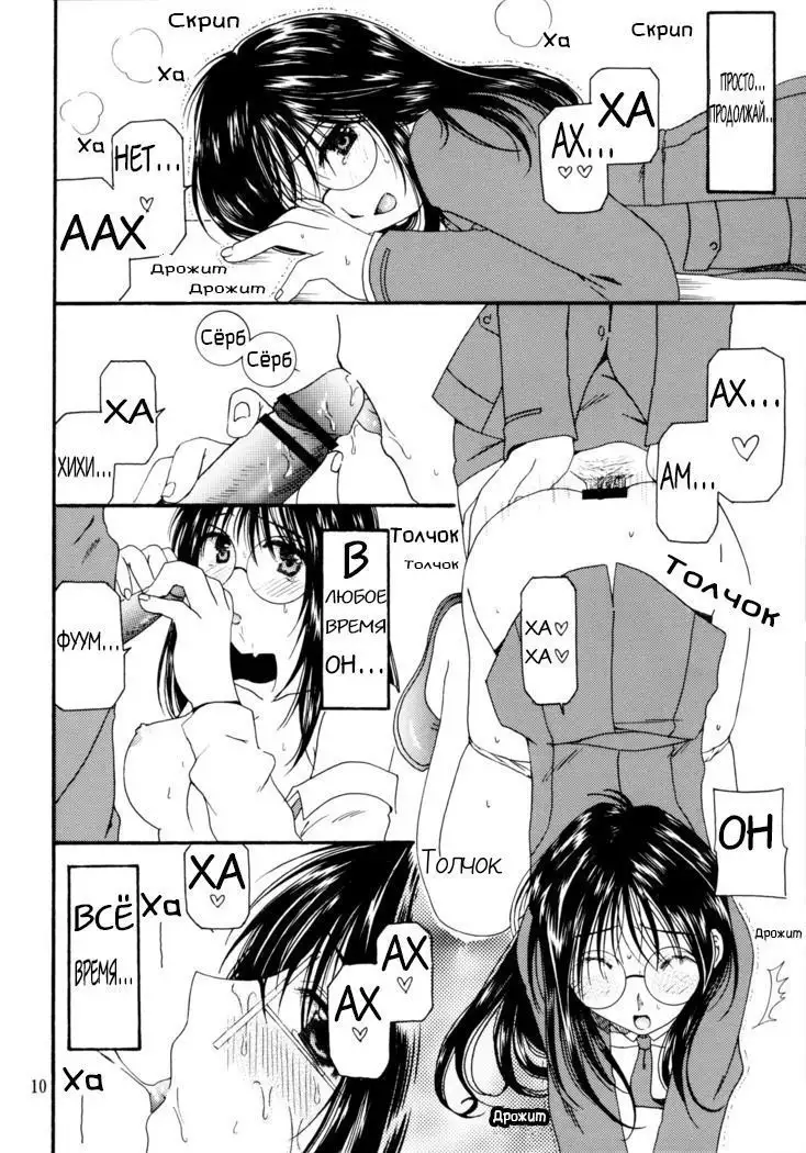 method to the madness 3.5