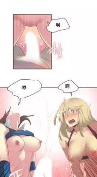 [﻿Chance, Kamang] Sports Girl ch.1-22[Chinese]