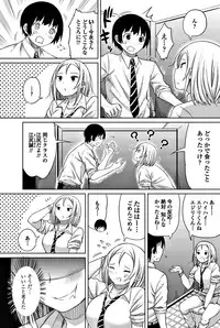 COMIC Penguin Club Sanzokuban 2017-11 [Digital]