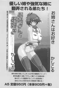 [Yamamoto Johanne] Shibuya Shoujo Real