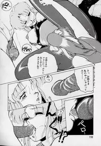 [Azuma Kyouto] Leotard Connection