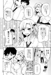 Juicy No. 16 2017-01