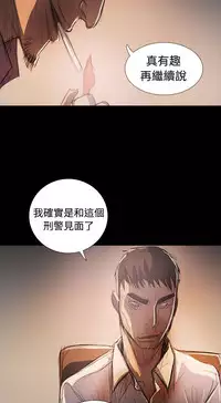 姐姐:莲 52-65+后记 [完结][Chinese]