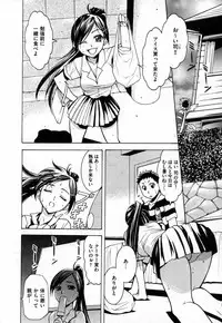 COMIC XO 2006-10 Vol. 5