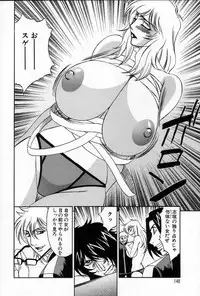 [Yamamoto Yoshifumi] Inzetsu no Bara - Desolute Rose