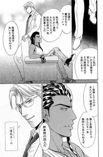 Underground Hotel Vol. 3