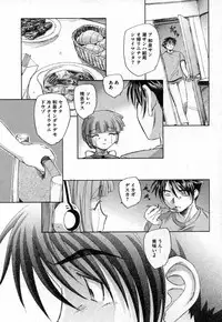COMIC XO 2006-10 Vol. 5