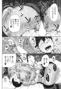 COMIC Mugen Tensei 2018-12 [Digital]