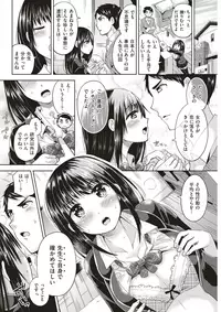 COMIC Kairakuten BEAST 2018-02 [Digital]