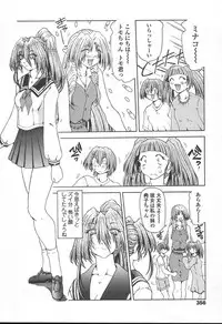 COMIC TENMA 2004-11