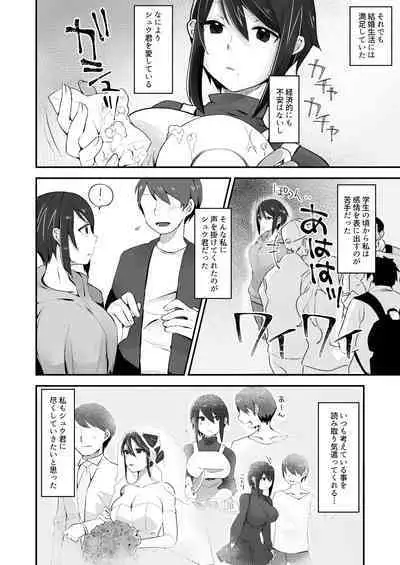 Buaisou na Hitozuma ga Impo Danna to no Sexless ni Nayande itara Ossan Joushi ni Hameraremashita