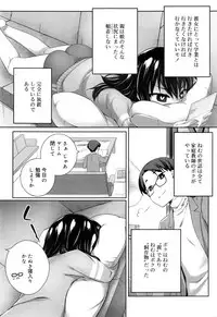 Juicy No. 16 2017-01