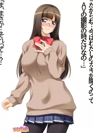 カギ付きの彼女 第 1~5 話