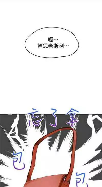 [週四] [嫌疑犯H & 金Zetta] 寄宿日記 1-43 官方中文（連載中）