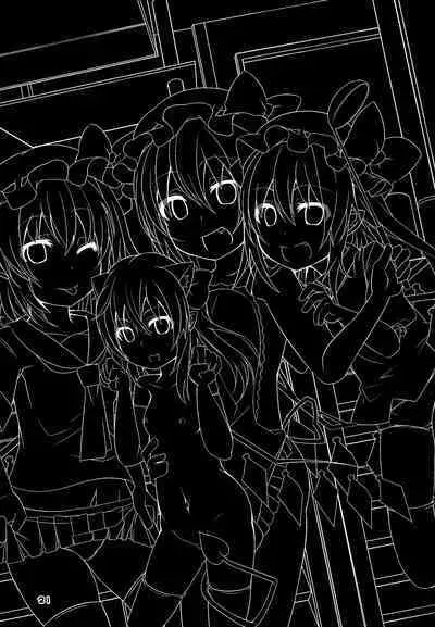 Mama to Osananajimi to Pet to Imouto Flan-chan no Seikatsu