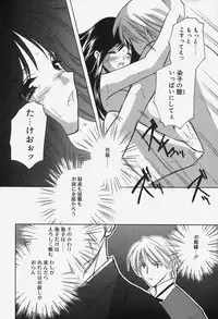 [Kouno Yukiyo] Caramel Lip