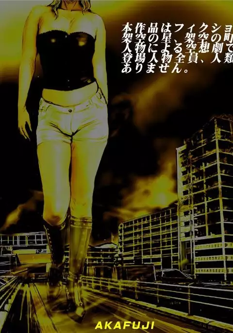 The Third Planet's Nightmare 2: Tragedy Against 3B Class