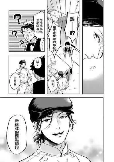 Grapefruit Moon | 葡萄柚之月