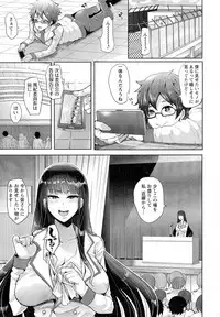 ANGEL Club 2015-05