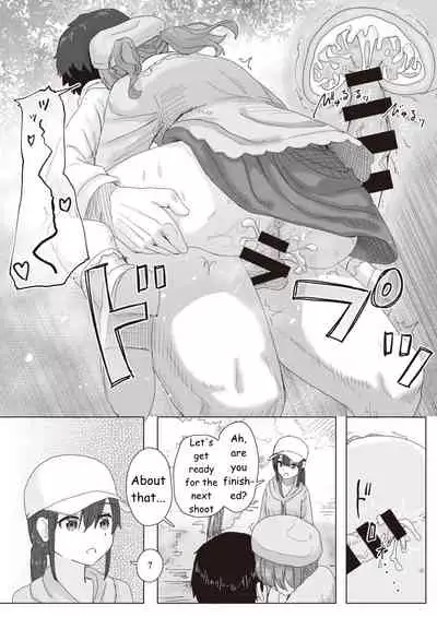 [Kakuninii] Common Sense Modification Activity Record [English]