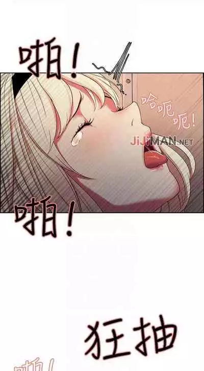 【周二连载】室友招募中（作者：Serious） 第1~17话