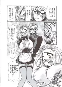 [Mercy Rabbit] PLEASURE x PLEASURE