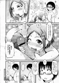 COMIC Megastore H 2012-03