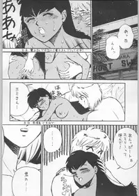 (C46) [ALPS (Various)] LOOK OUT 31 (Various)