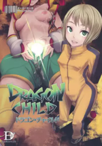 (C80) [DA HOOTCH (Shindou L)] Dragon Child (TIGER&BUNNY)