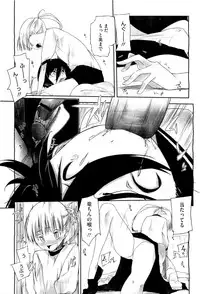 COMIC Megastore-H 2011-01