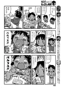 COMIC LO 2015-06 [Digital]