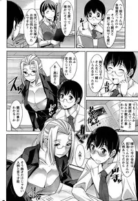 [zen9] Hitozuma Hishoshitsu - Married Secretary's Office Ch. 1-2
