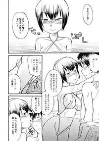 COMIC RiN [2008-10] Vol.46