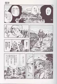 [Anthology] Kemono For Essential