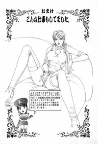 [Kusahara Kuuki] E.STAGE COMPANIONS