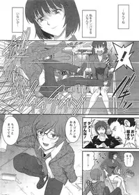 [Saigado] Hitozuma Jokyoushi Main-san Ch.1-8